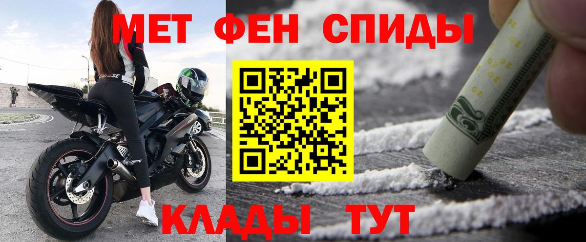 Кинель  АМФЕТАМИН VHQ  Амфетамин  Вход с VPN  Амфетамин 