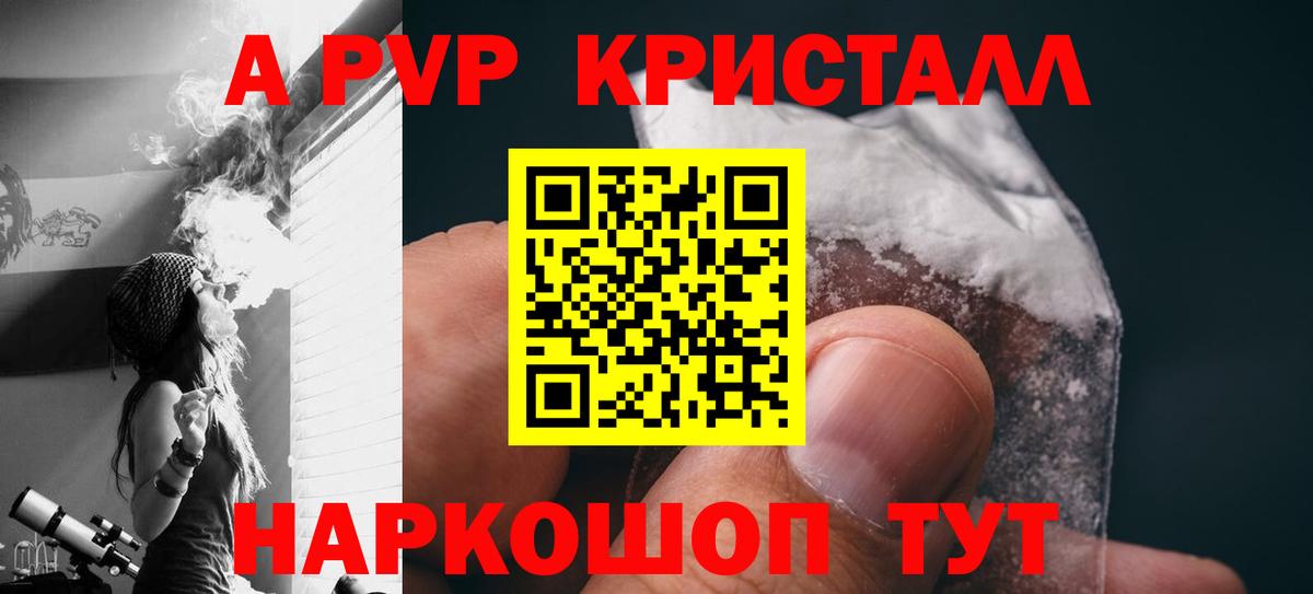 A PVP VHQ Кинель