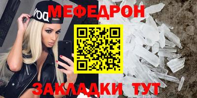 амфетамин Чапаевск