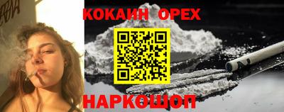 соль курить ск Чебоксары