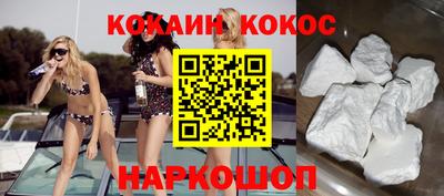 кокаин перу Чебаркуль