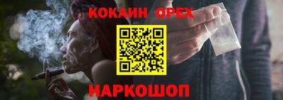прущая мука Ивантеевка