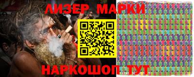 кокаин перу Чебаркуль