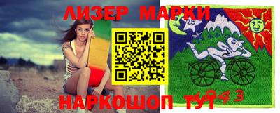 кокаин перу Чебаркуль