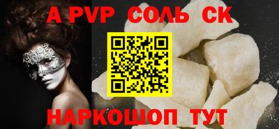 кокаин перу Чебаркуль