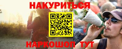 кокаин перу Чебаркуль