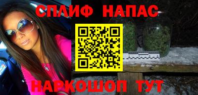 амфетамин Чапаевск
