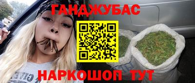 МДМА Иваново