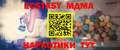 амфетамин Чапаевск