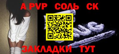 амфетамин Чапаевск