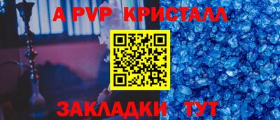 кокаин перу Чебаркуль