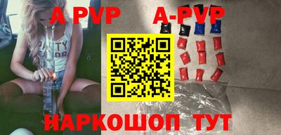 амфетамин Чапаевск