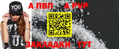 амфетамин Чапаевск