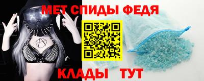 амфетамин Чапаевск