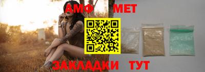 амфетамин Чапаевск