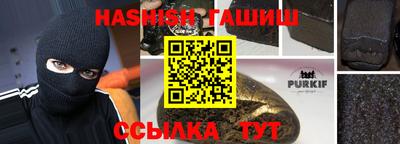 кокаин перу Чебаркуль