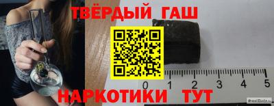 амфетамин Чапаевск