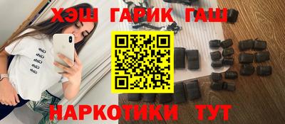 соль курить ск Чебоксары