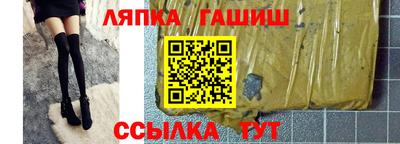 кокаин перу Чебаркуль