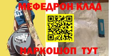 кокаин перу Чебаркуль