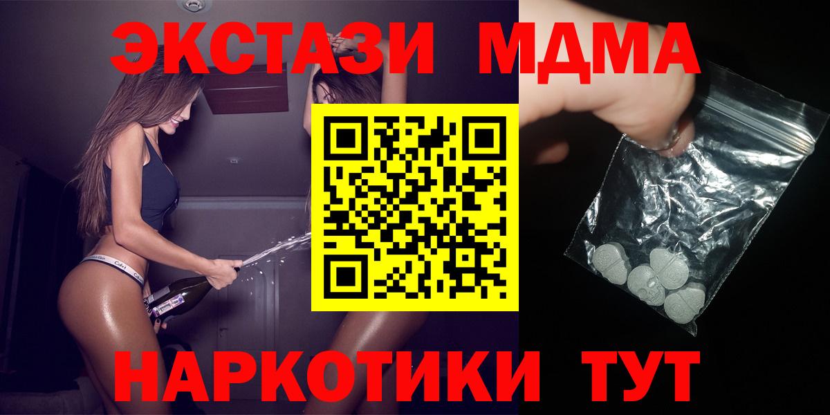 Амфетамин Кинель