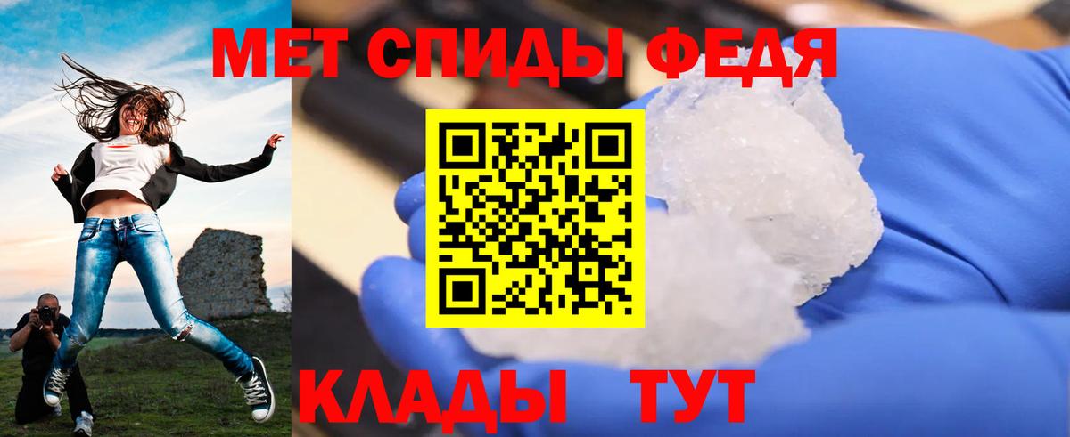 Первитин Декстрометамфетамин 99.9% Кинель