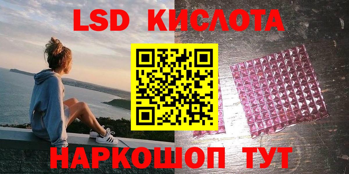 Марки N-bome  Вход с VPN  Кинель  Наркотические марки 1500мкг  Наркотические марки 1500мкг 