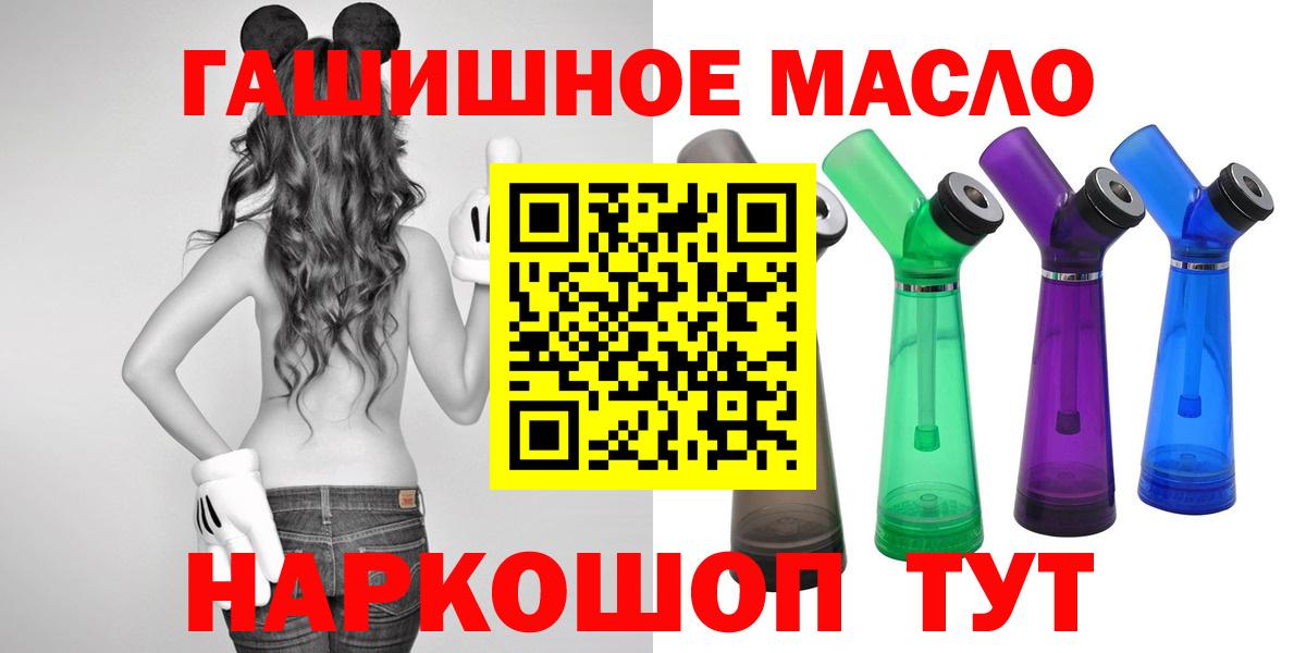Дистиллят ТГК жижа  Дистиллят ТГК вейп  Вход с VPN  Кинель 