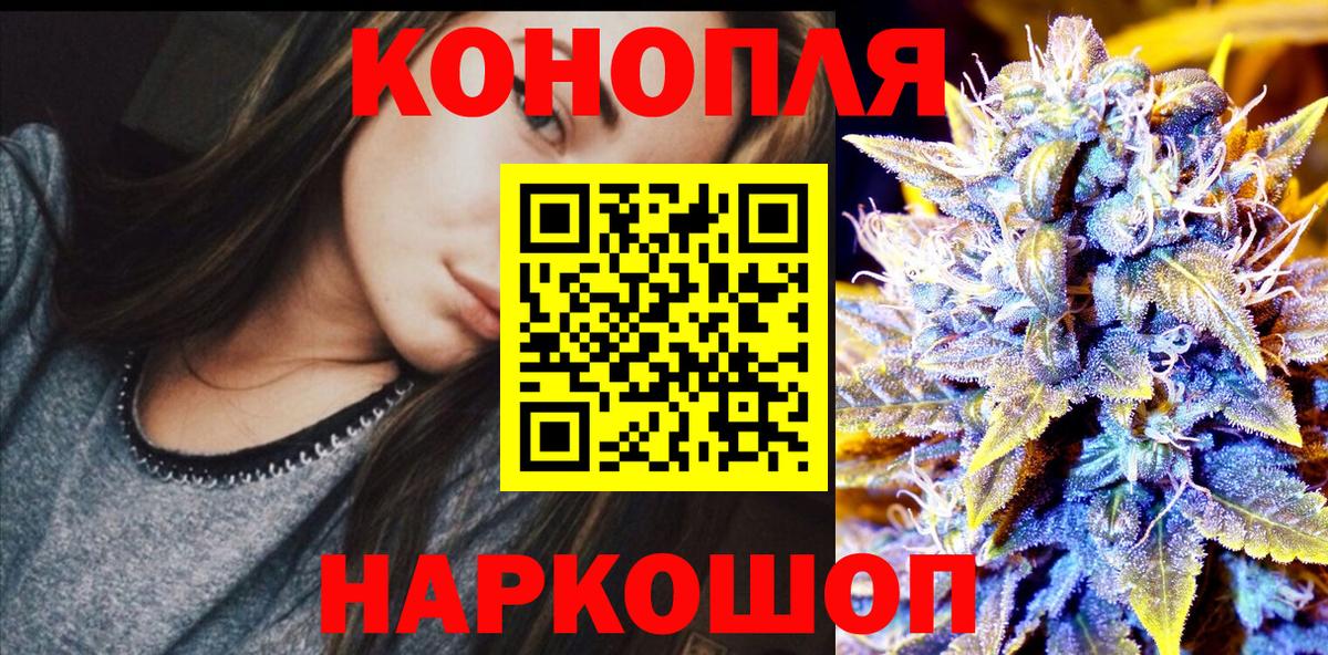 Бошки марихуана семена Кинель